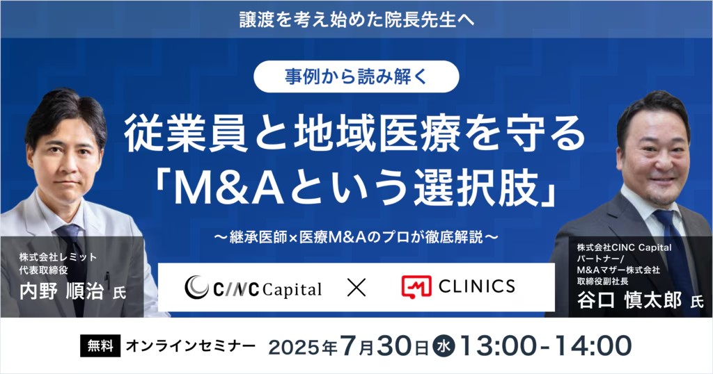 バナー