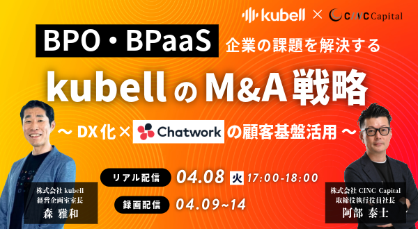 250408-4-Chatwork用