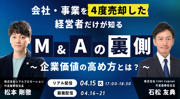 250415-3-Chatwork用 250415-3-Chatwork用