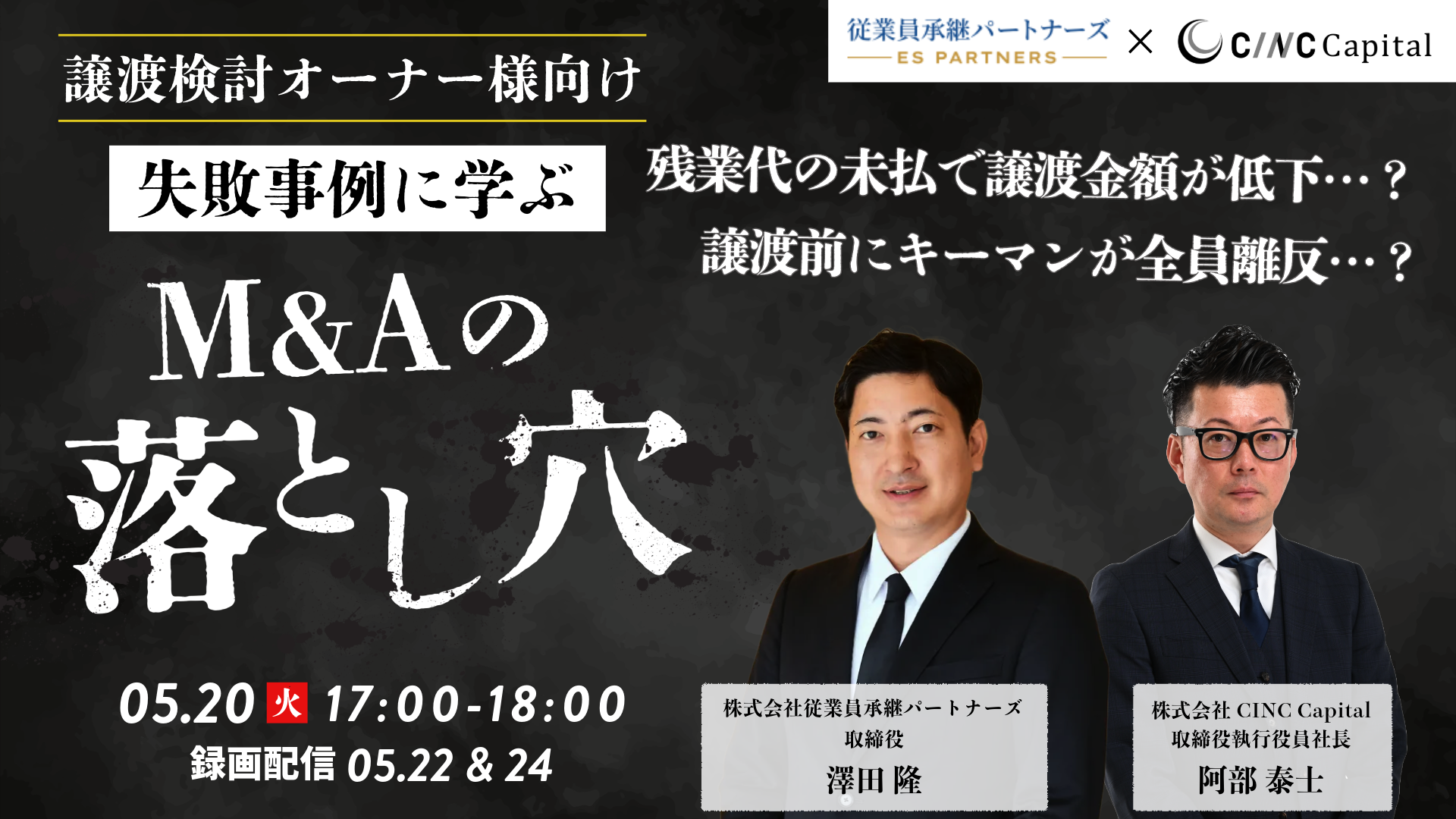 250520-2-メインバナー|0425更新 250520-2-メインバナー|0425更新