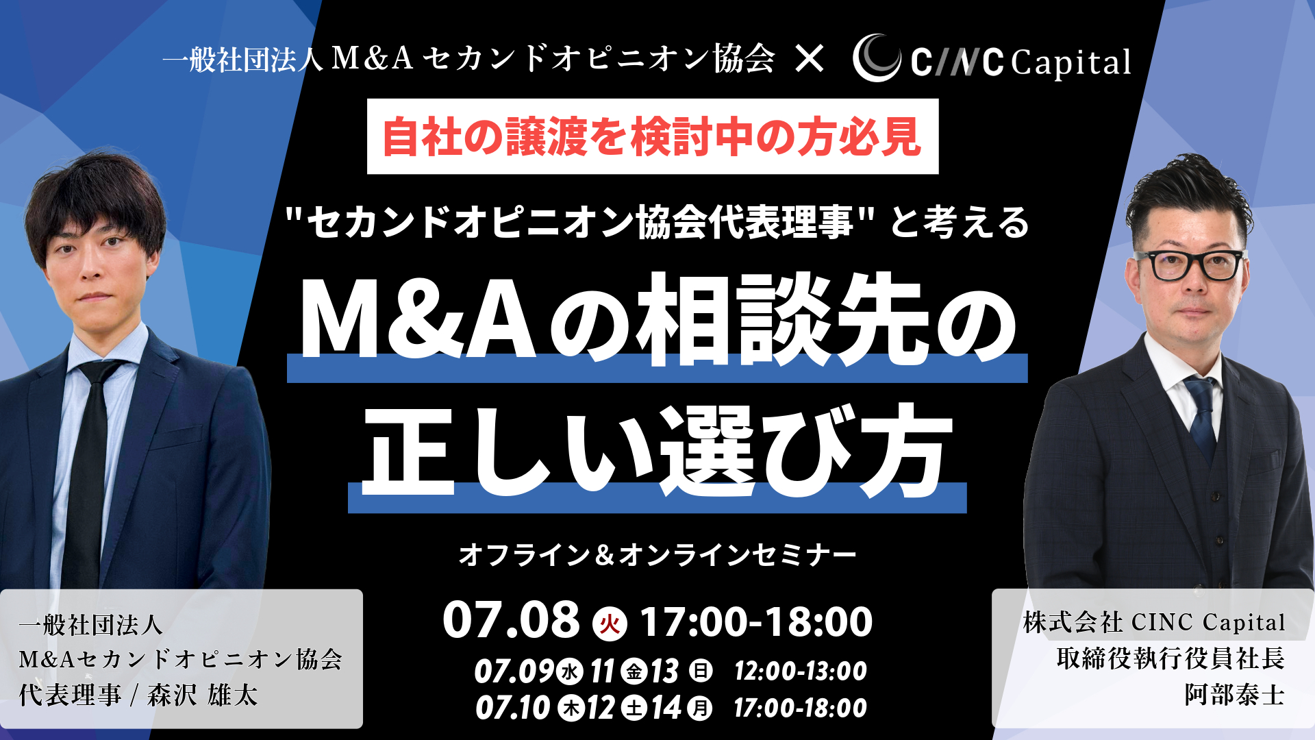 250708-7-6-5更新版 250708-7-6-5更新版